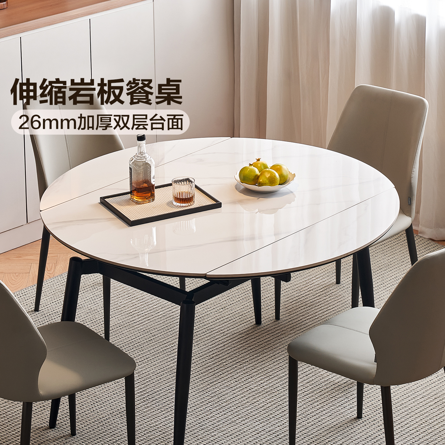 全友家居现代简约多功能可折叠变圆形吃饭桌客厅家用加厚岩板餐桌