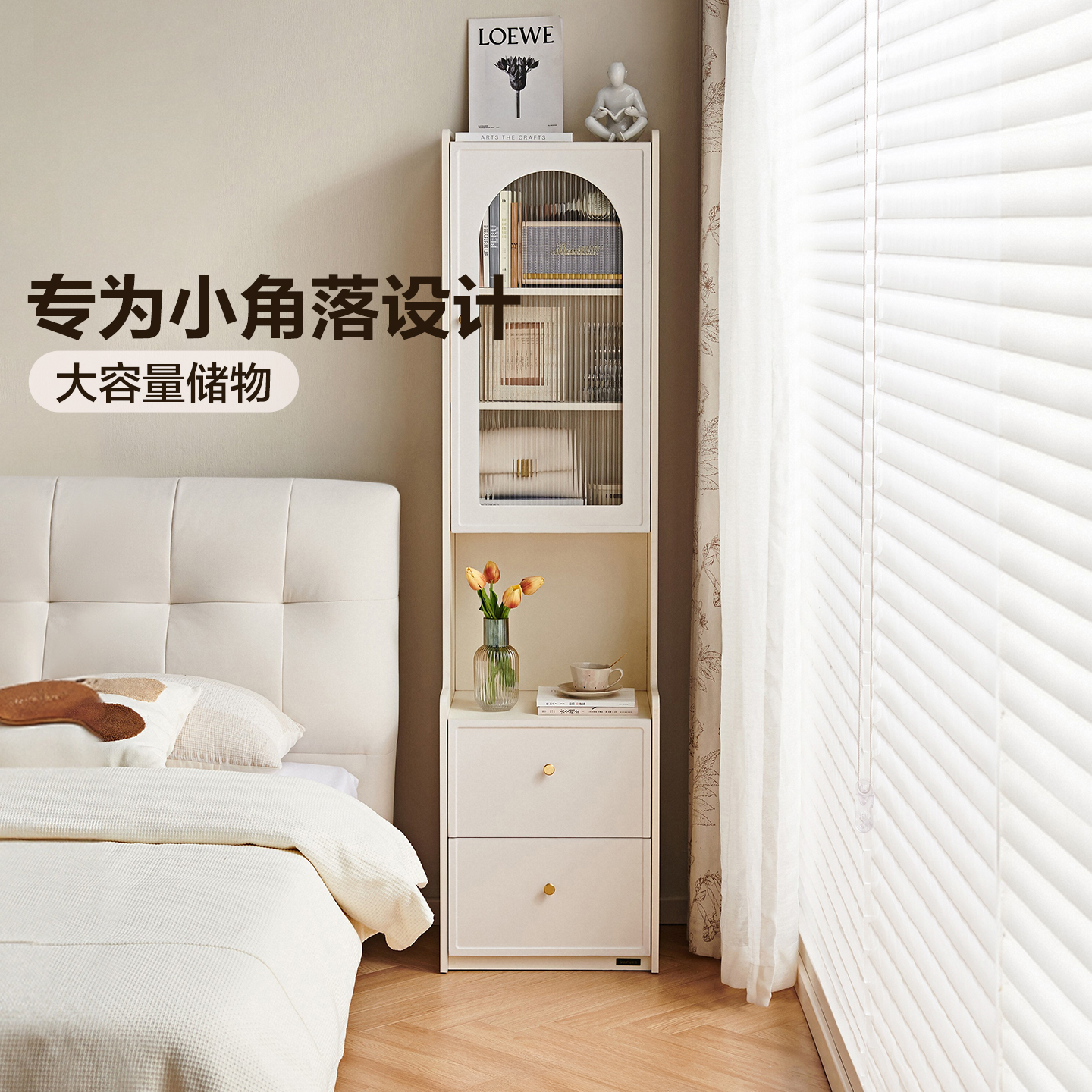 政府补贴全友家居奶油风床头柜轻奢高级感卧室床头高容量收纳柜