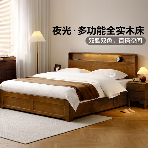 全友家居实木床实木轻奢
