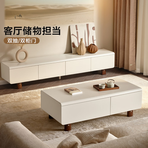 国家补贴全友家居意式极简电视柜茶几组合客厅家用实木脚储物家具