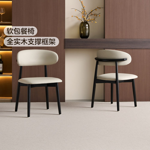 全友家居意式实木框架办公椅