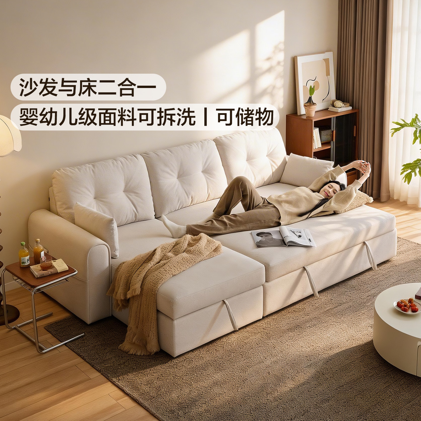 全友家居2026新款可拆洗布艺沙发现代简约仿棉麻可折叠储物沙发床
