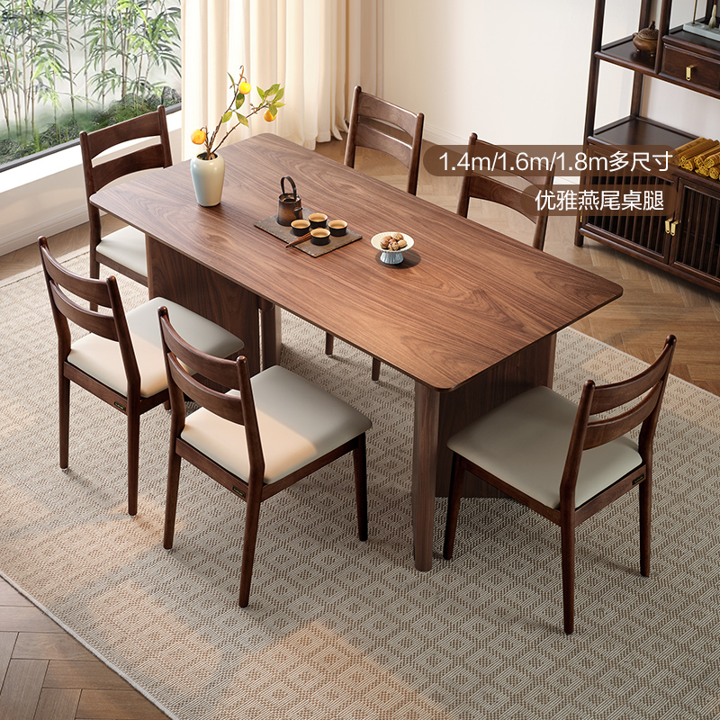 全友家居新中式餐桌椅