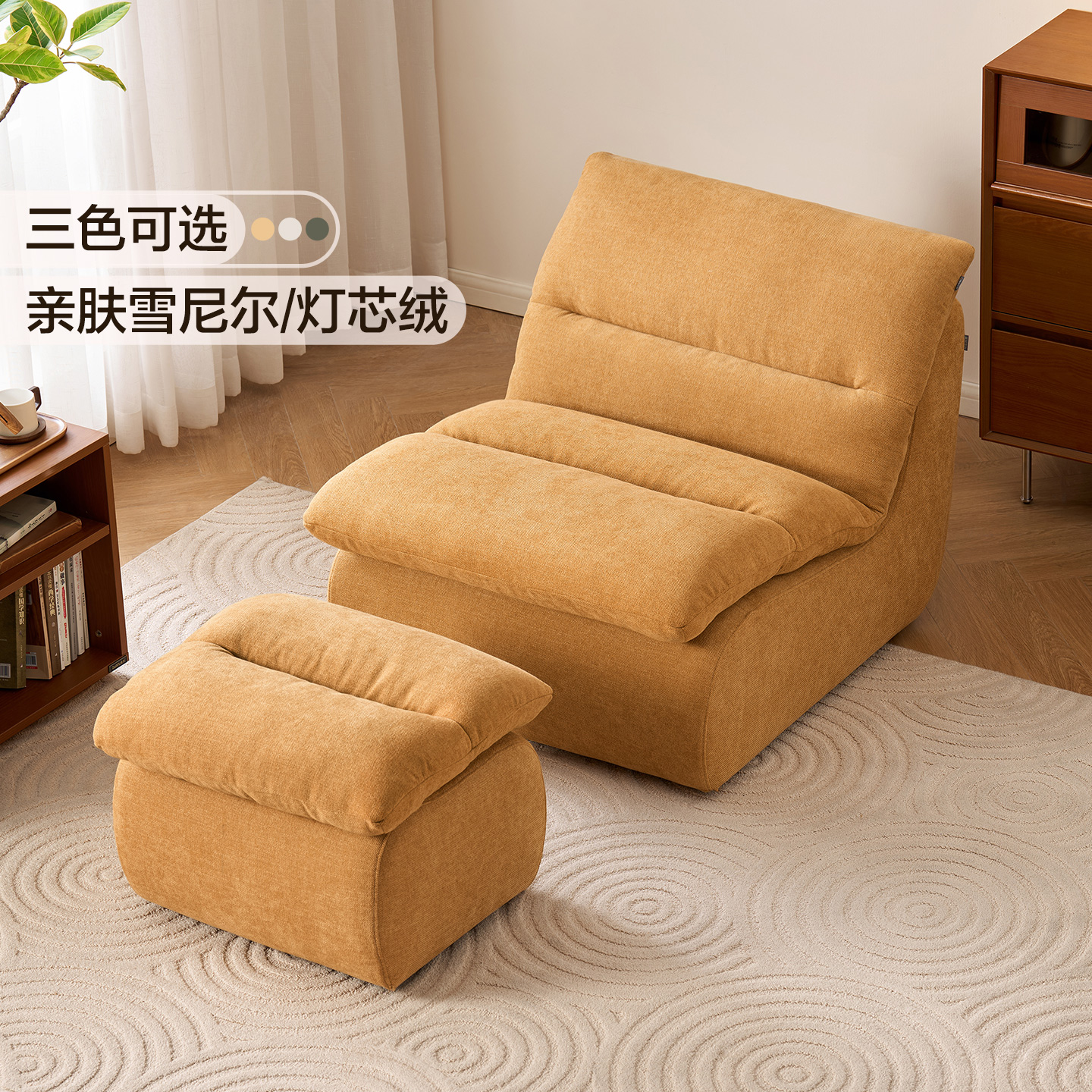 政府补贴全友家居现代简约可拆洗单人椅子客厅家用休闲懒人沙发