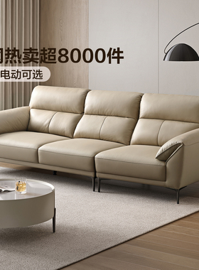 政府补贴全友家居现代简约科技布沙发客厅休闲象耳朵直排沙发家具