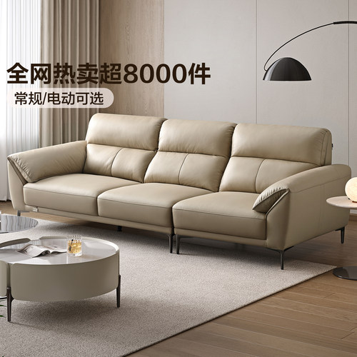 全友家居现代简约布艺沙发