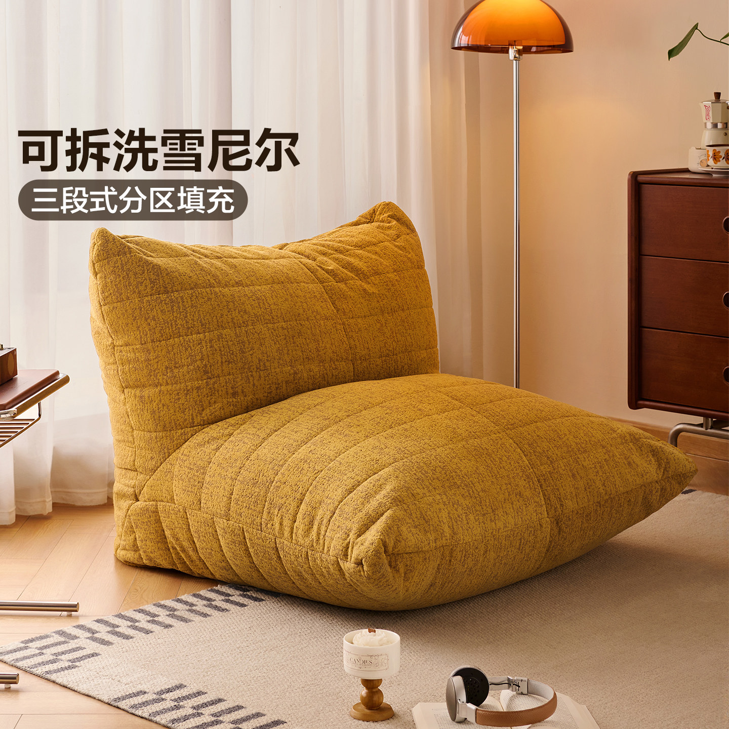 政府补贴全友家居雪尼尔懒人沙发客厅榻榻米可睡可躺阳台沙发KD