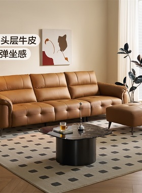 政府补贴全友家居现代简约头层牛皮沙发小户型客厅直排真皮沙发