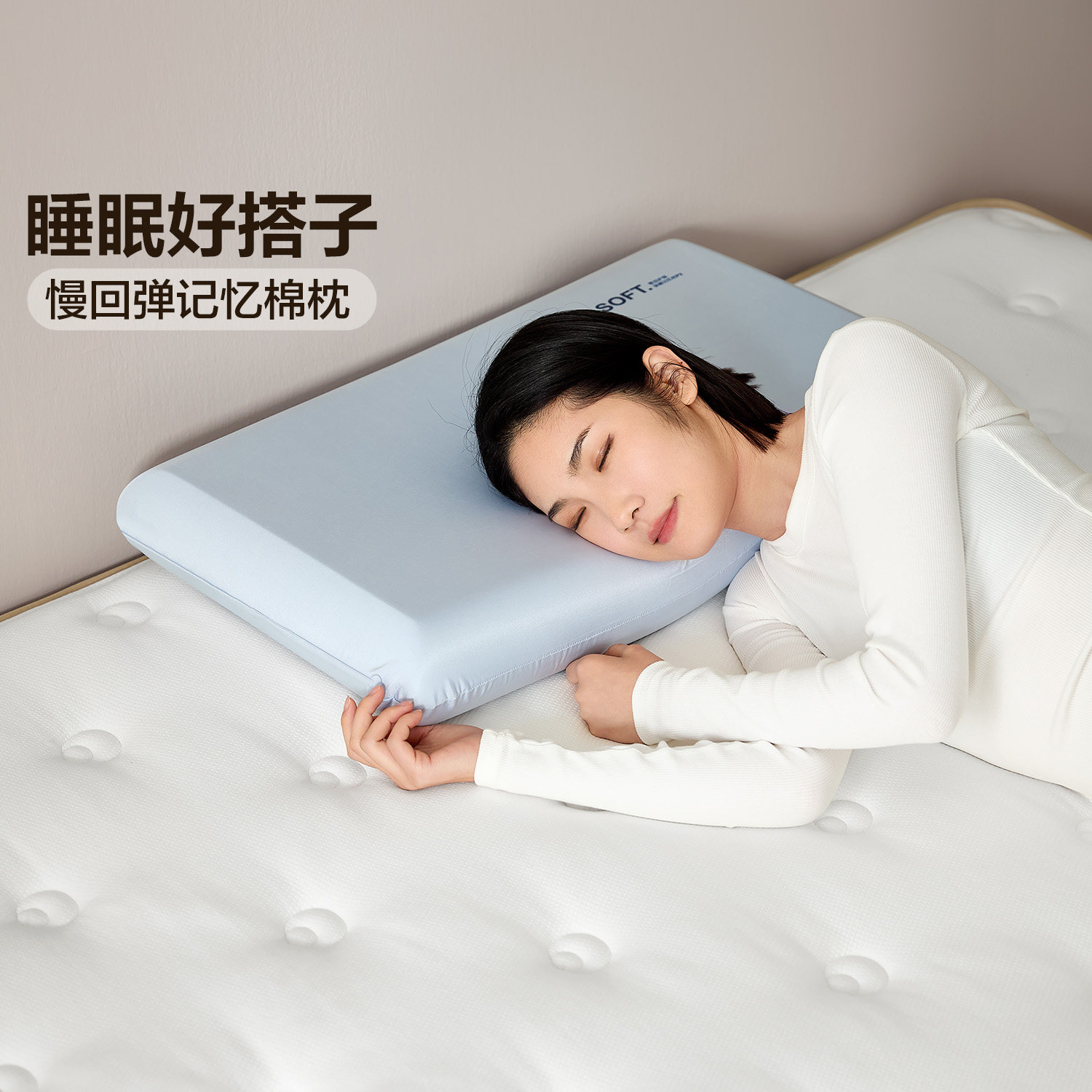 政府补贴全友家居慢回弹记忆棉枕头单人成人午睡护颈椎记忆枕头KD