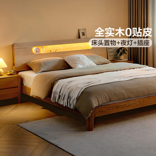 全友家居北欧小户型储物实木床主卧室橡木双人大床家具落地单人床