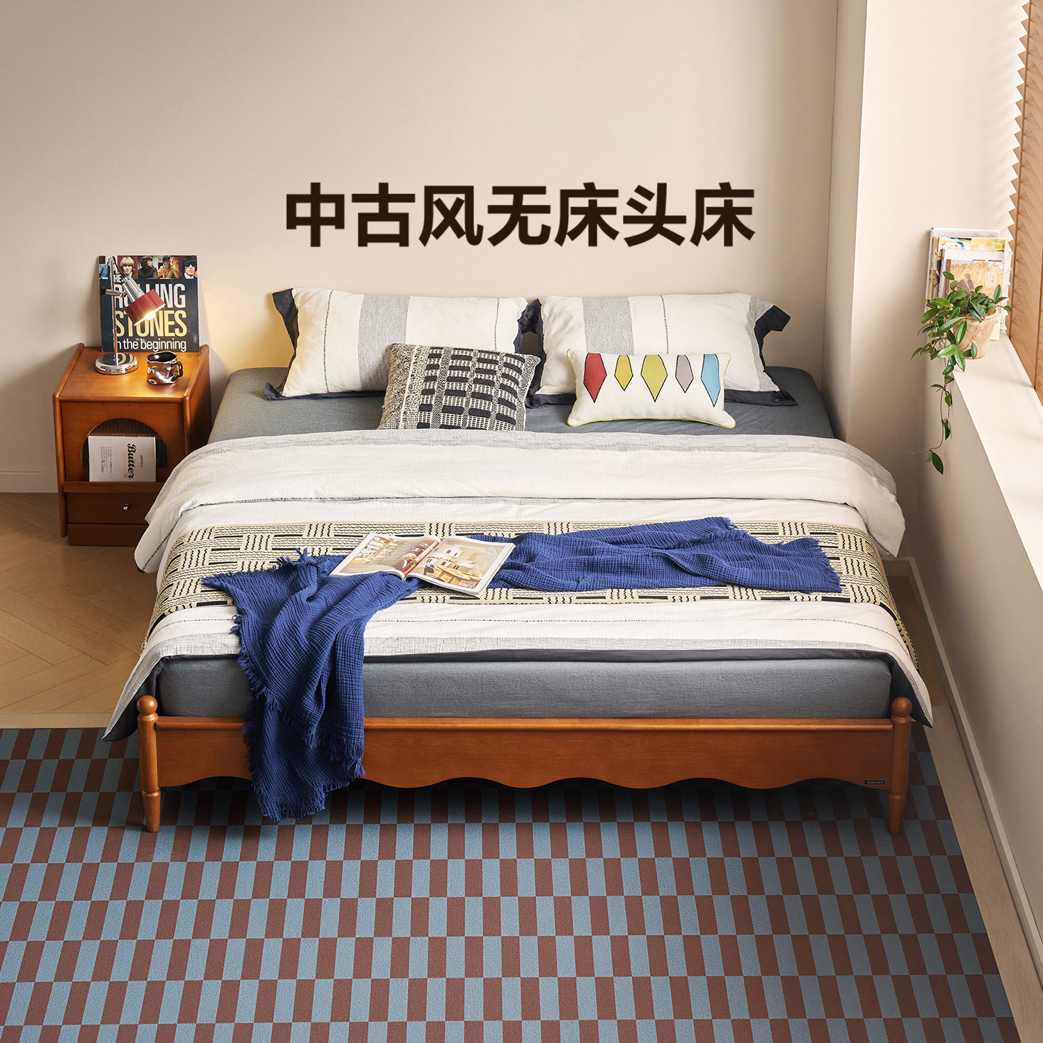 全友家居中古风卧室1米8双人床图片