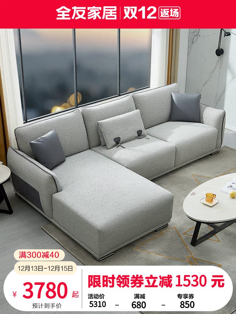 All friends furniture minimalist fabric sofa medium and small apartment sofa latex filled corner cloth sofa 102697
