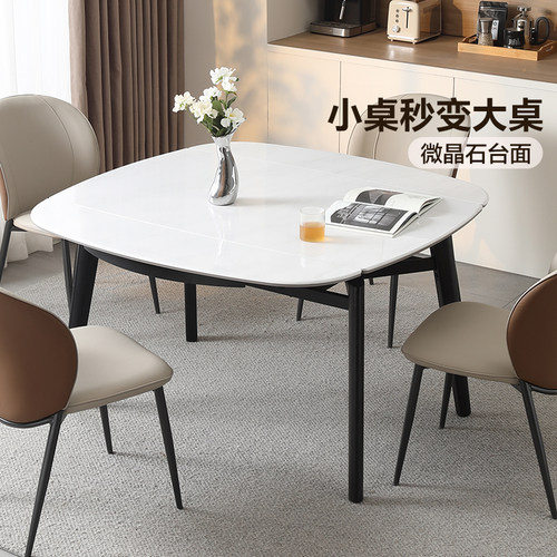 国家补贴全友家居意式极简微晶石餐桌客厅家用多功能折叠饭桌椅
