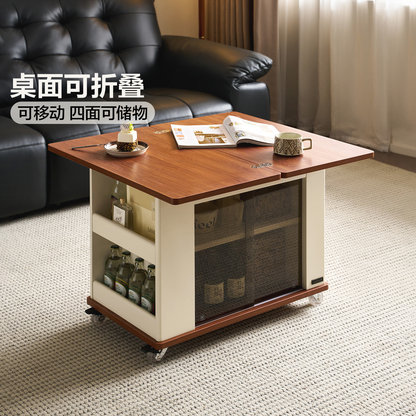 全友家居现代简约移动茶几图片