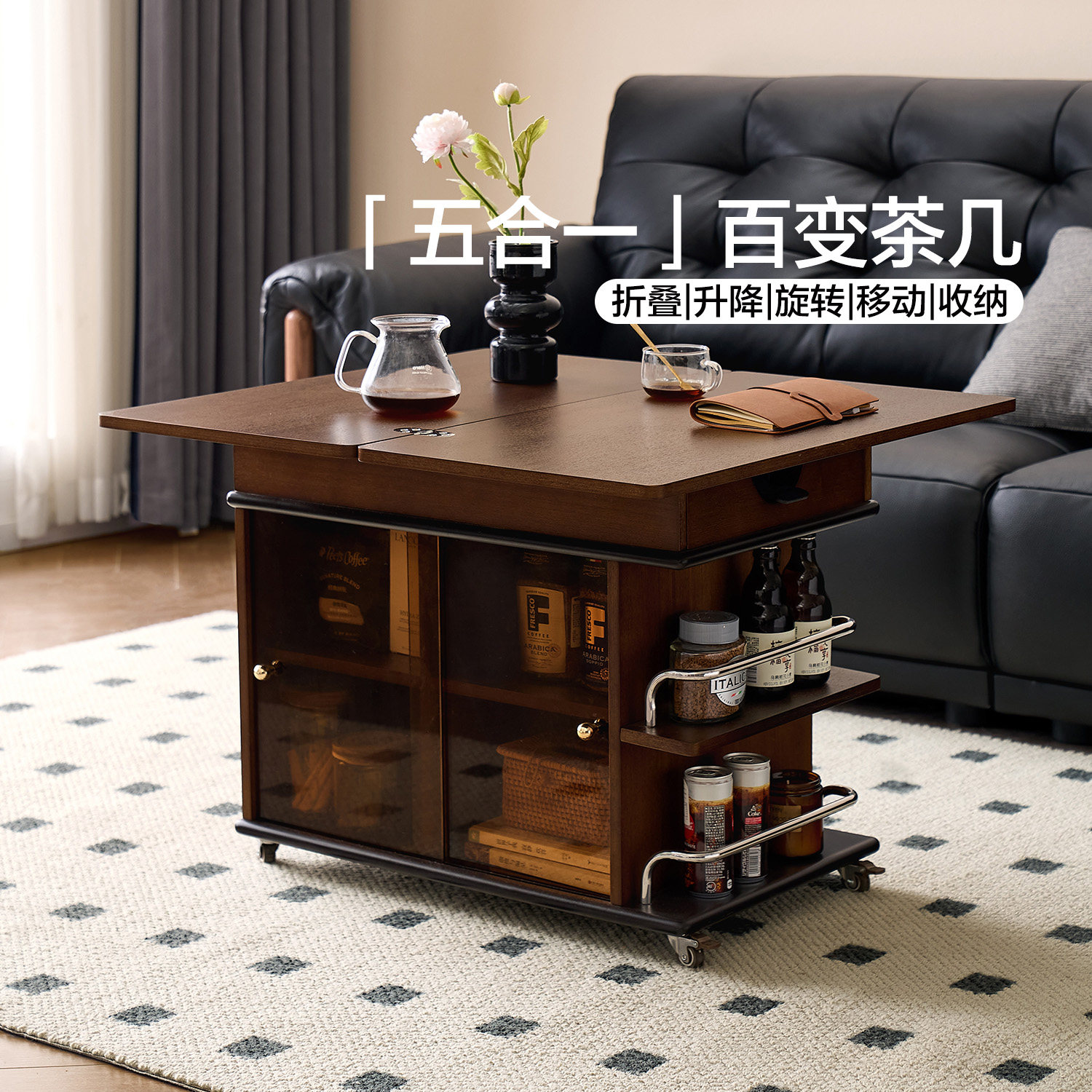 全友家居复古风可移动折叠多功能茶几可变茶桌客厅可升降储物边几图片