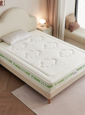 全友家居儿童专用护脊床垫1米5卧室家用杀菌0胶水椰棕弹簧硬垫子