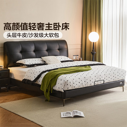 政府补贴全友家居意式极简黑色头层牛皮床主卧高端大气双人真皮床