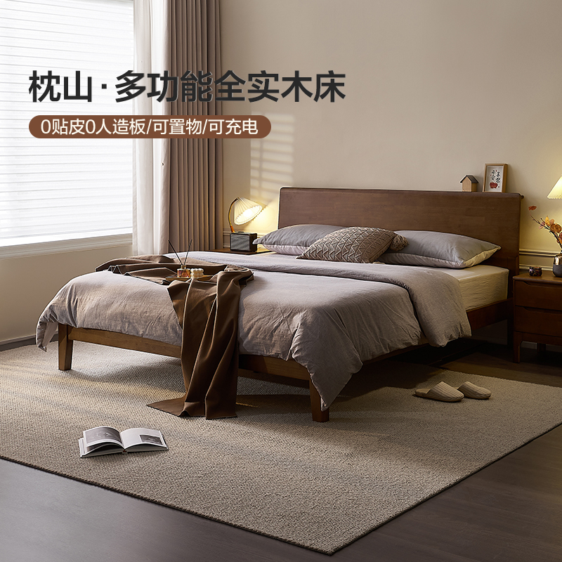 全友家居实木床实木轻奢
