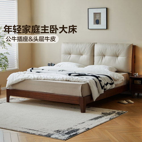 全友家居南洋金檀木真皮床