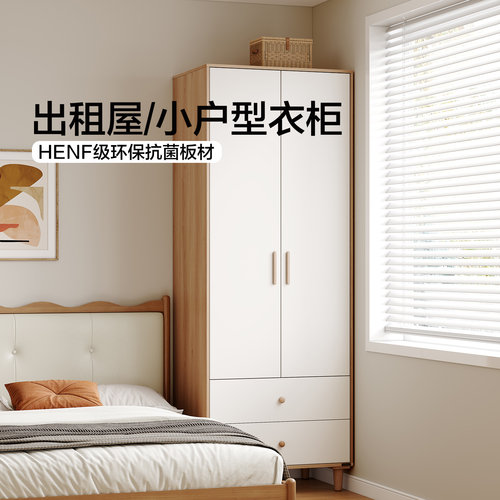 全友家居原木奶油风衣柜