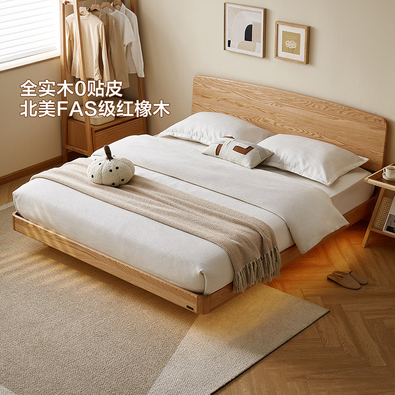 政府补贴全友家居北欧风悬浮实木卧室中古风轻奢主卧红橡木双人床,住宅家具,实木床,淘宝优惠券,粉丝福利购,淘宝优惠卷