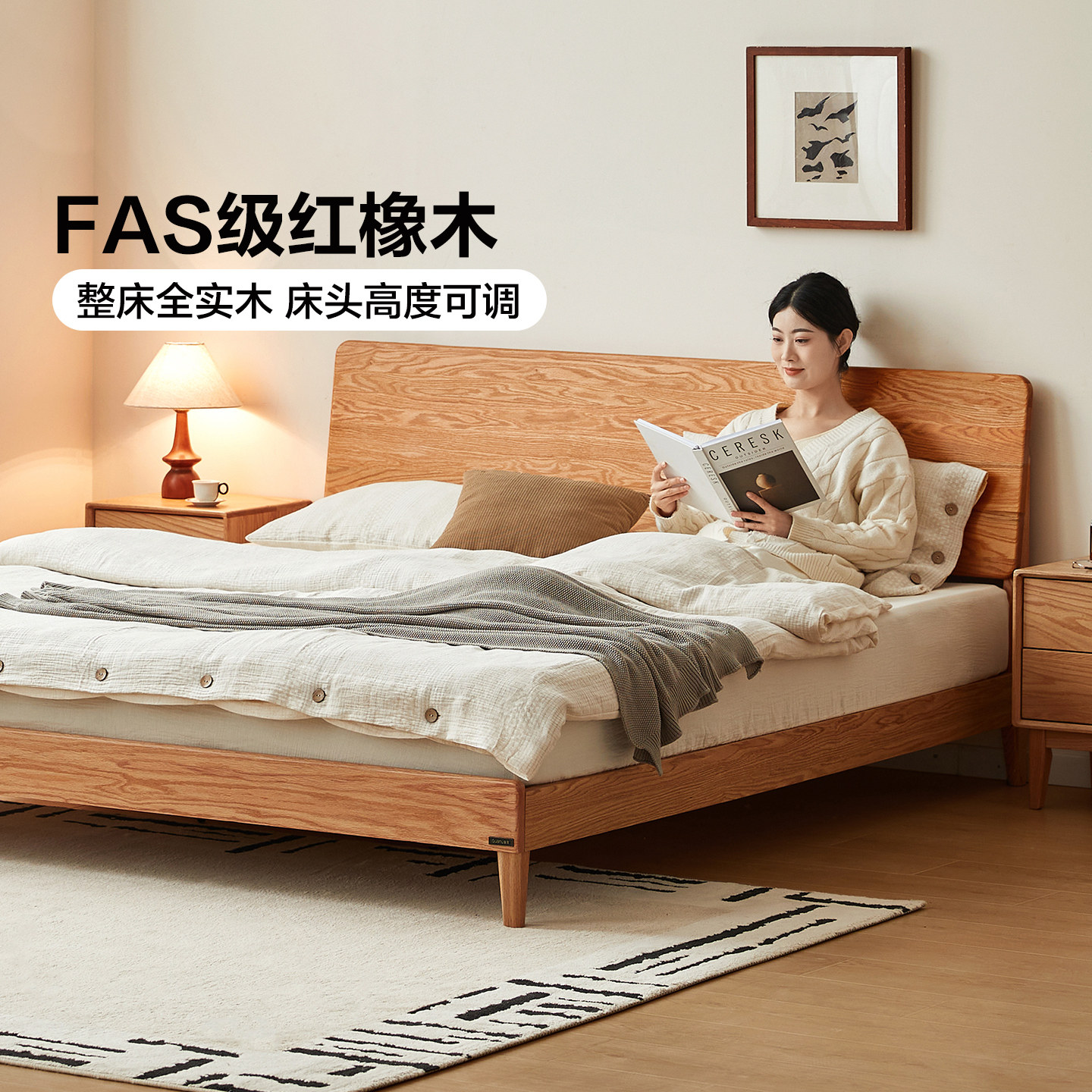 全友家居原木风实木床1米8双人床图片