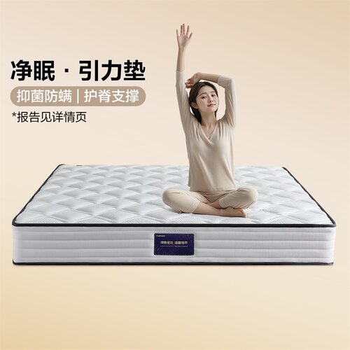现代简约全友家居床垫