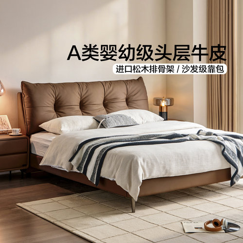 全友家居现代简约1米8双人软包