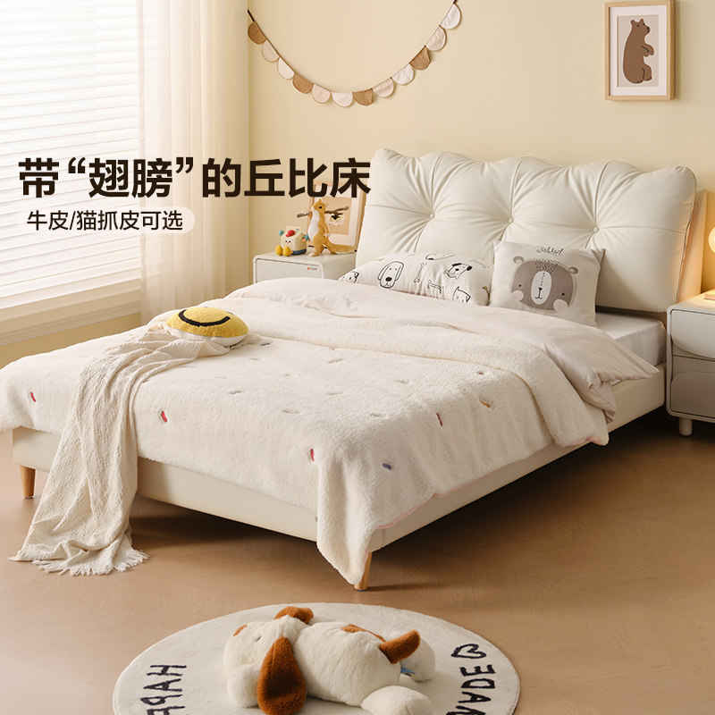 政府补贴全友家居奶油风猫抓皮艺床卧室年互不打扰双人床,住宅家具,儿童床/儿童抽拉床,淘宝优惠券,粉丝福利购,淘宝优惠卷