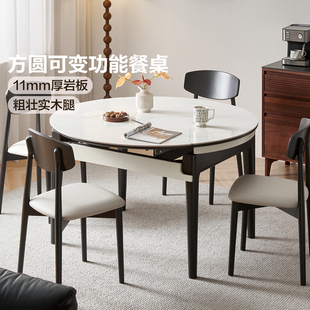 政府补贴全友家居现代简约新款 岩板餐桌家用可变圆桌子折叠可伸缩