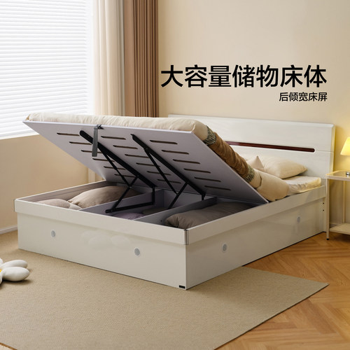 国家补贴全友家居板式双人床
