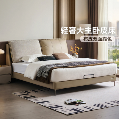 全友家居意式轻奢1米8双人床1.5m单人布艺床主卧室头可换真皮大床