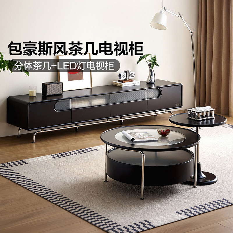 全友家居现代简约包豪斯风茶几电视柜组合客厅家用玻璃圆形茶几桌,住宅家具,电视柜,淘宝优惠券,粉丝福利购,淘宝优惠卷