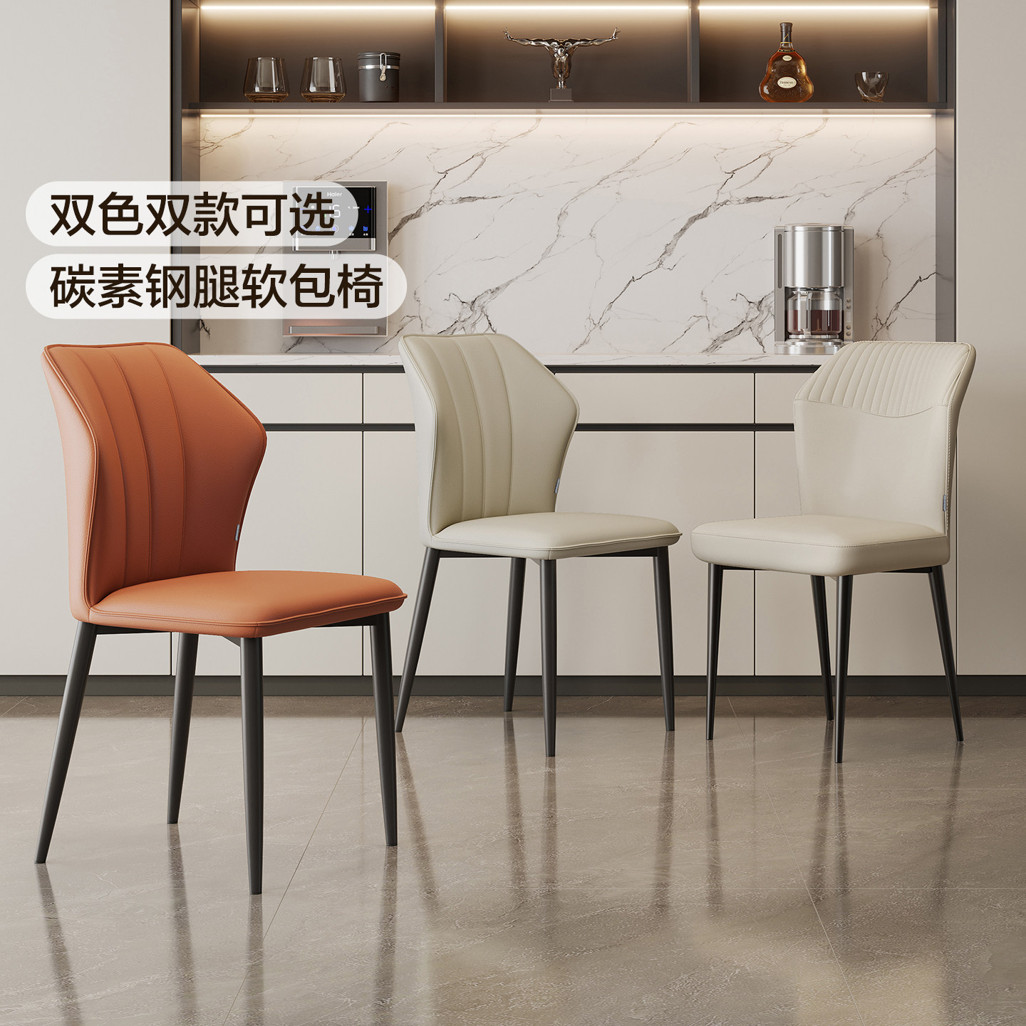 全友家居意式极简岩板餐桌客厅家用2025新款不锈钢腿长方形饭桌,住宅家具,餐椅,淘宝优惠券,粉丝福利购,淘宝优惠卷