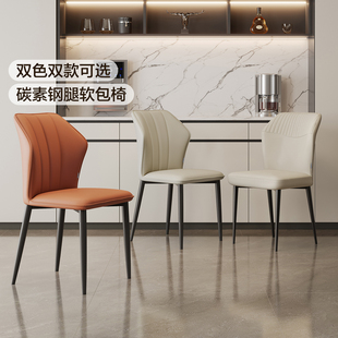 全友家居意式极简岩板餐桌客厅家用2025新款不锈钢腿长方形饭桌