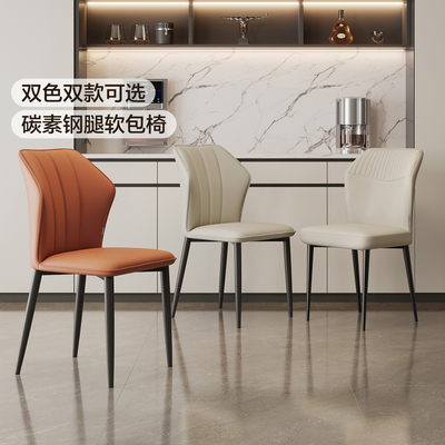 全友家居意式极简岩板餐桌椅