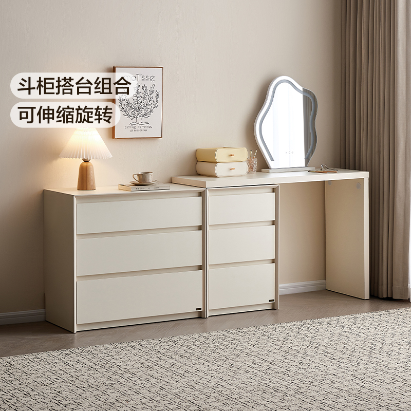 政府补贴全友家居现代简约多功能斗柜梳妆台卧室家用搭台化妆桌
