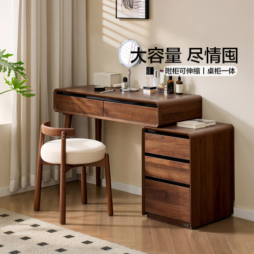全友家居中古风卧室化妆桌