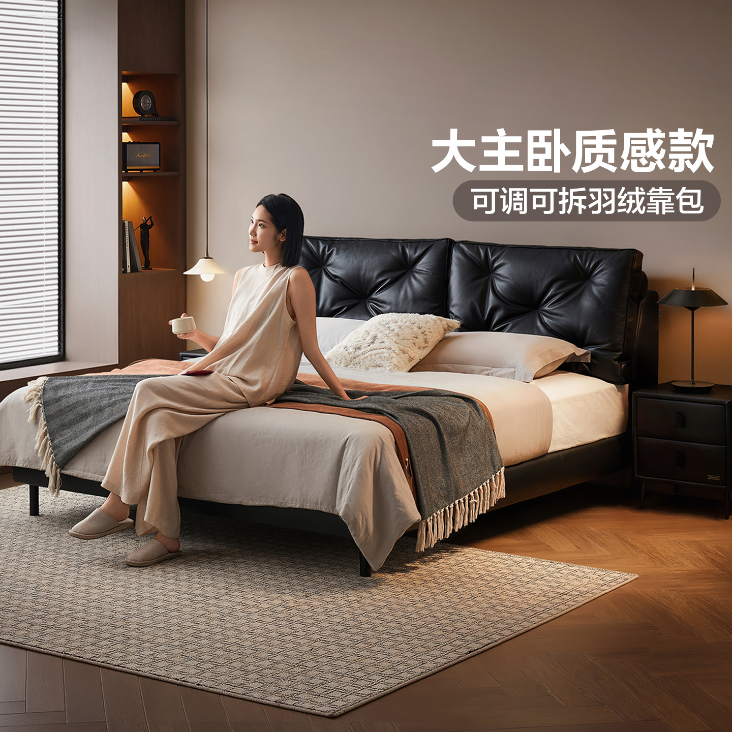 全友家居意式极简大黑牛真皮双人床2025新款黑色软包头层牛皮床