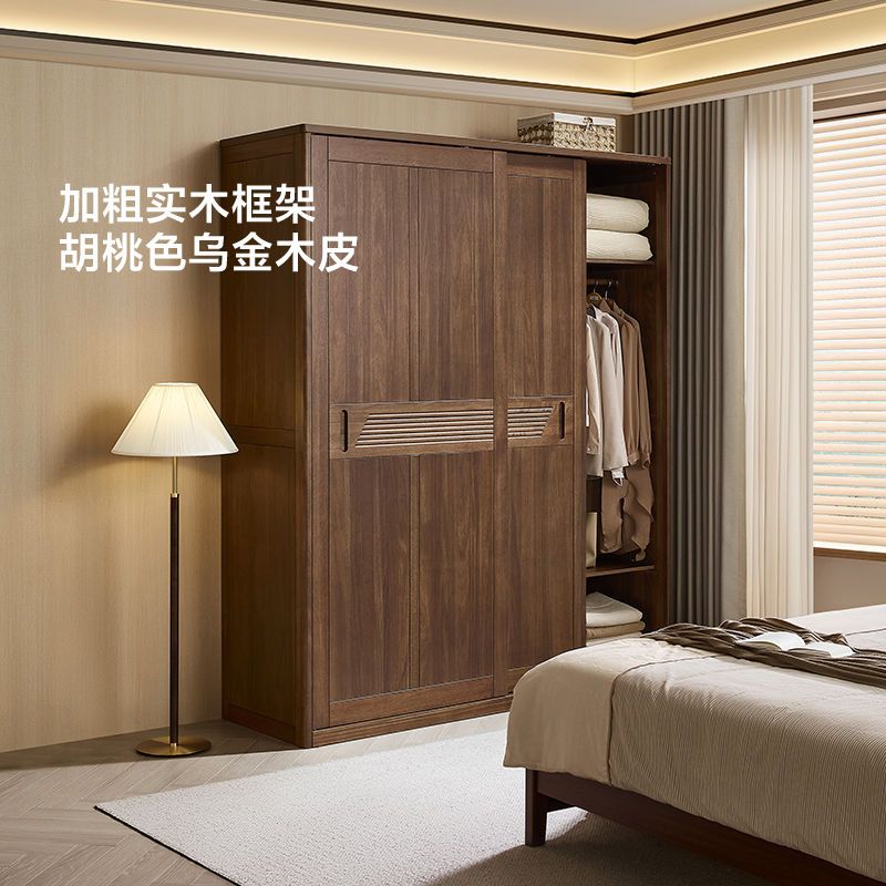 全友家居新中式推拉衣柜实木