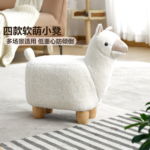 儿童凳现代简约全友动物凳子