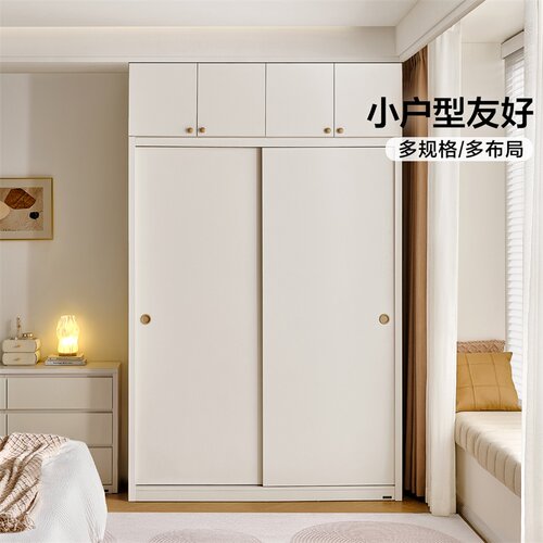 政府补贴全友家居现代简约推拉门简易衣柜卧室家用小户型移门衣橱