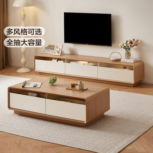 全友家居现代极简茶几电视柜组合小户型客厅家用收纳储物柜一体