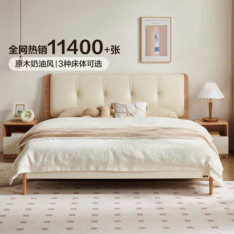 全友家居现代简约软包床