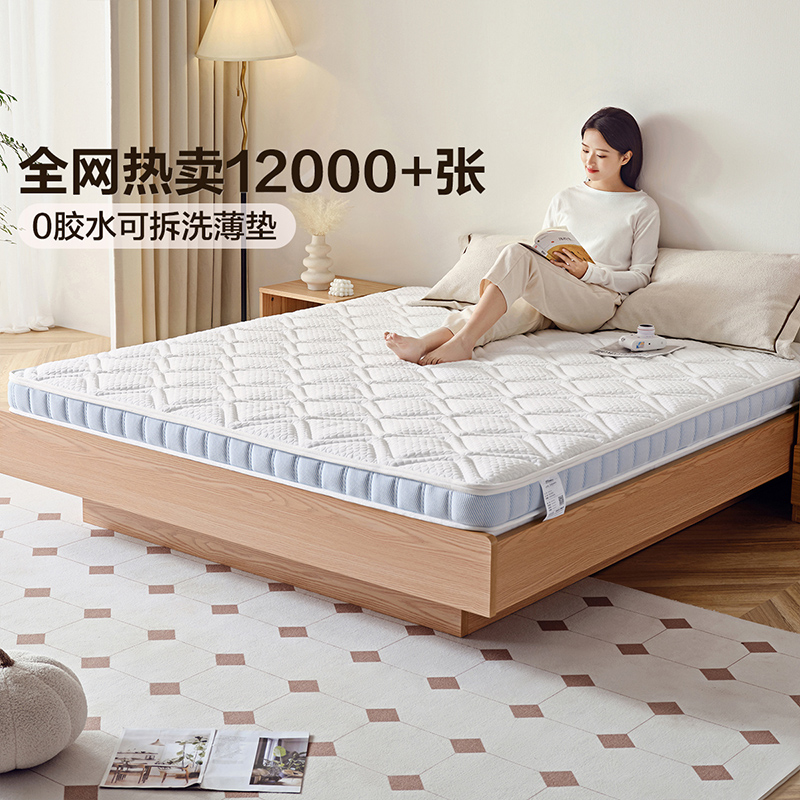 全友家居椰棕床垫0胶水