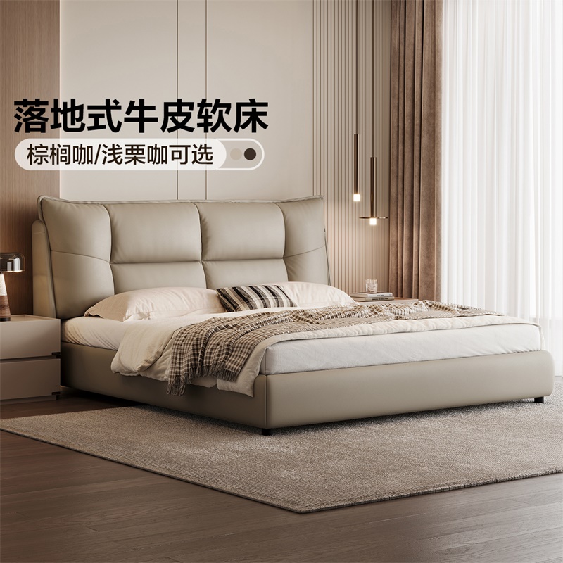 全友家居现代简约头层牛皮软包单人床主卧高端大气1米8双人真皮床