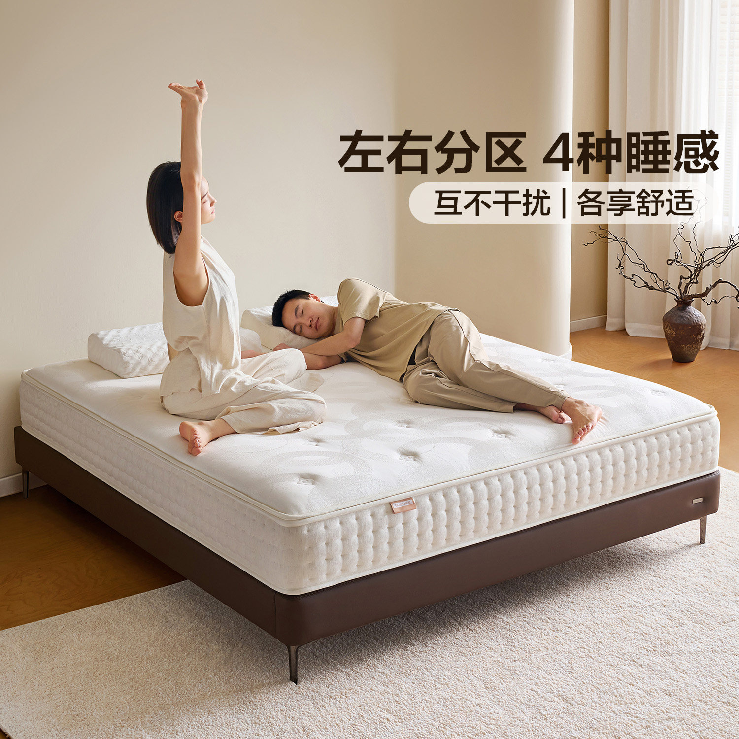 全友家居黄麻可拆洗床垫图片