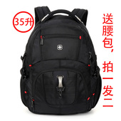 品牌厂家直销 祥兴箱包商务出差旅行户外大容量电脑背包35升49升