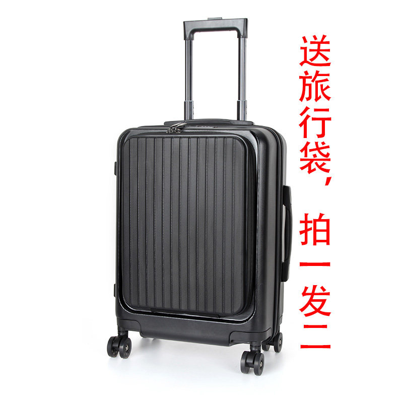 品牌厂家直销-祥兴PC拉杆箱万向轮前开口耐磨可扩容男女行李箱