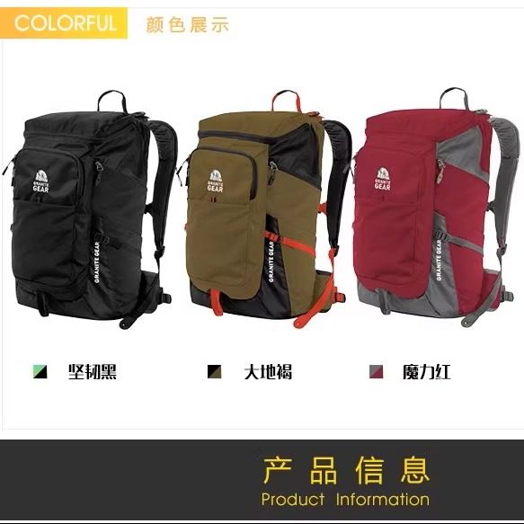 祥兴箱包Granite Gear花岗岩旅行背包登山包户外徒步大容量双肩包